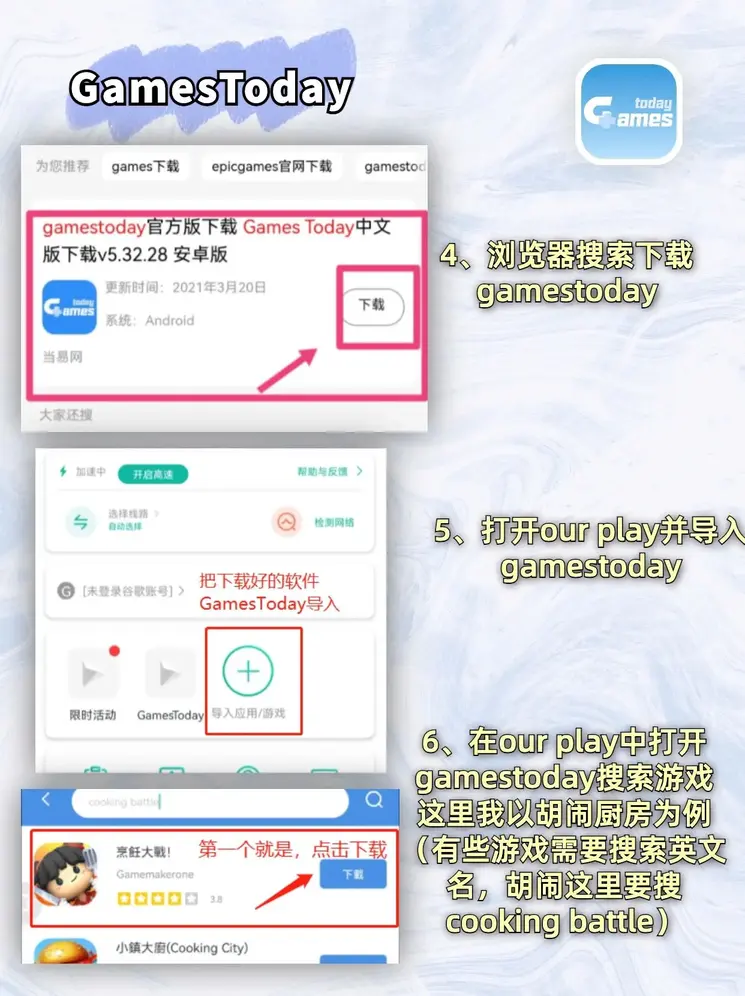 澳门沙金网址下载app下载截图2